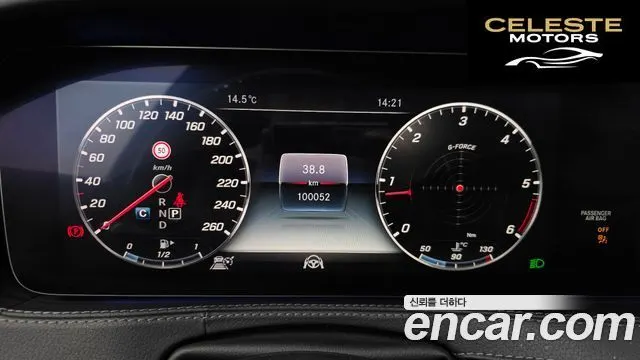 MERCEDES BENZ S-Classe W222 S350 d 2019 — photo 8 sur 20