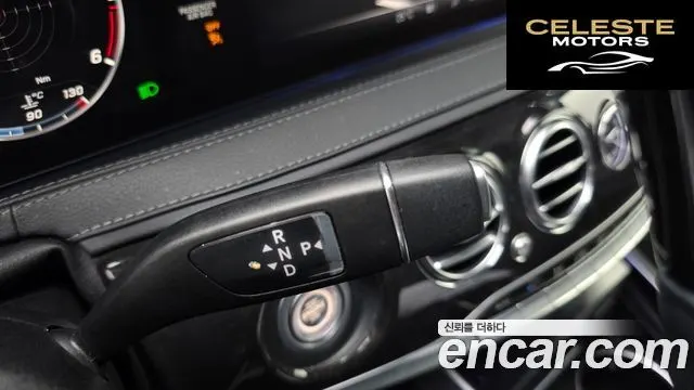 MERCEDES BENZ S-Classe W222 S350 d 2019 — photo 9 sur 20