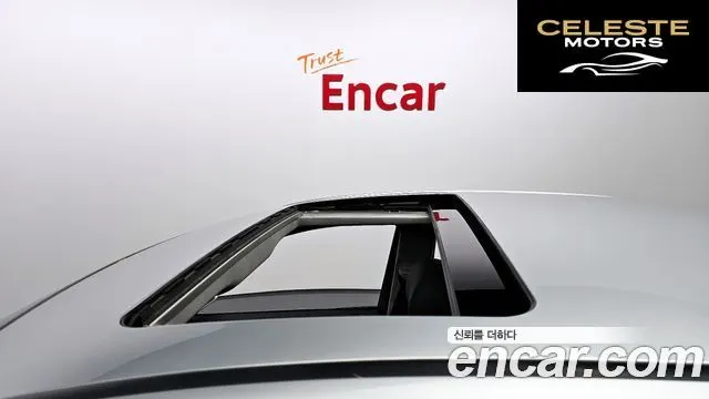 MERCEDES BENZ C-Classe C230 2007 — photo 19 sur 20