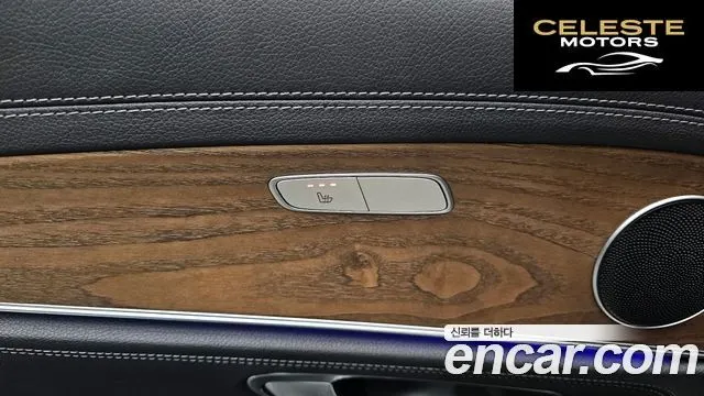 MERCEDES BENZ E-Classe W213 E220d Exclusive 2019 — photo 18 sur 20
