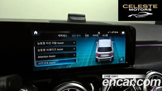 MERCEDES BENZ GLB-Classe X247 GLB250 4MATIC 2021 — photo 16 sur 20