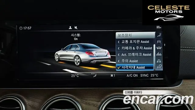 MERCEDES BENZ E-Classe W213 E220d Exclusive 2019 — photo 16 sur 20