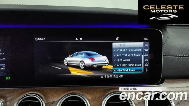 MERCEDES BENZ E-Classe W213 E300 4MATIC Exclusive 2018 — photo 16 sur 26