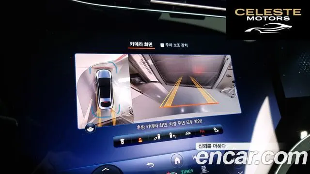 MERCEDES BENZ EQS V297 EQS450+ 2022 — photo 15 sur 26