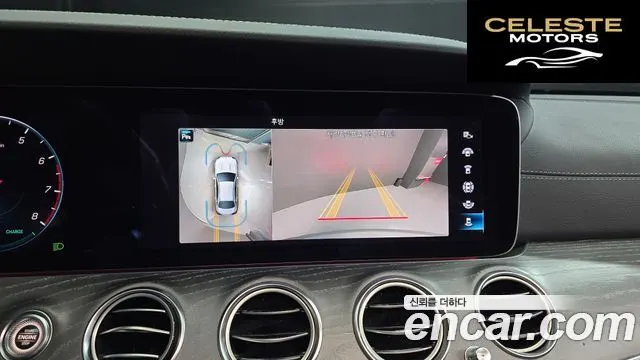 MERCEDES BENZ E-Classe W213 E350 4MATIC Avantgarde 2022 — photo 15 sur 20