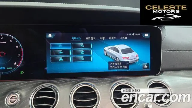 MERCEDES BENZ E-Classe W213 E350 4MATIC Avantgarde 2022 — photo 19 sur 20