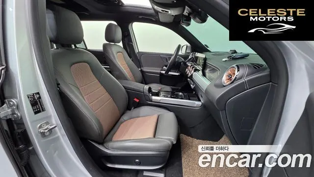 MERCEDES BENZ EQB X243 EQB300 4MATIC 2023 — photo 10 sur 20