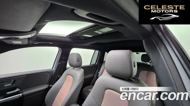 MERCEDES BENZ EQB X243 EQB300 4MATIC 2023 — photo 11 sur 20
