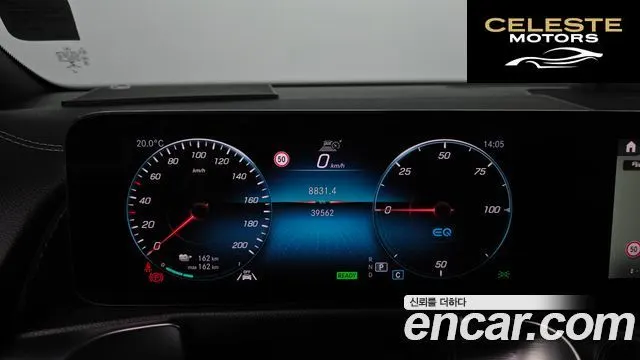MERCEDES BENZ EQB X243 EQB300 4MATIC 2023 — photo 8 sur 20