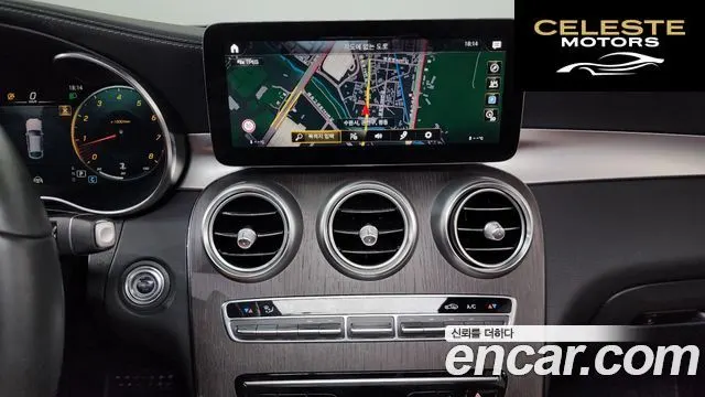 MERCEDES BENZ GLC-Classe X253 GLC300 4MATIC Coupé 2022 — photo 14 sur 20