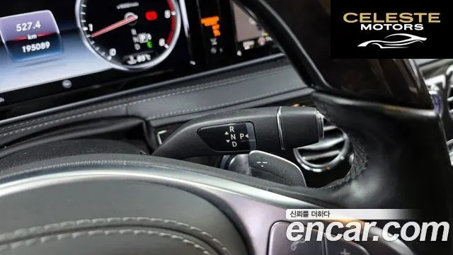 MERCEDES BENZ S-Classe W222 S350 4MATIC 2015 — photo 9 sur 20