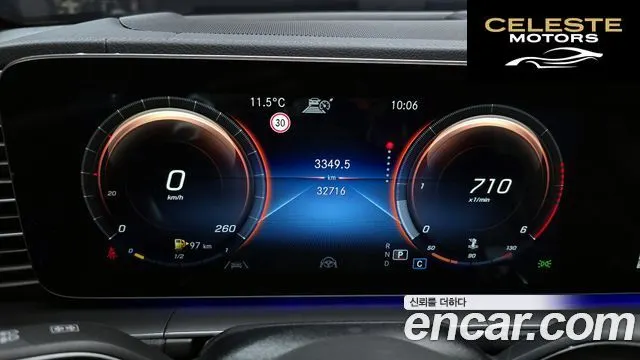 MERCEDES BENZ GLE-Classe W167 GLE400d 4MATIC Coupé 2022 — photo 8 sur 20