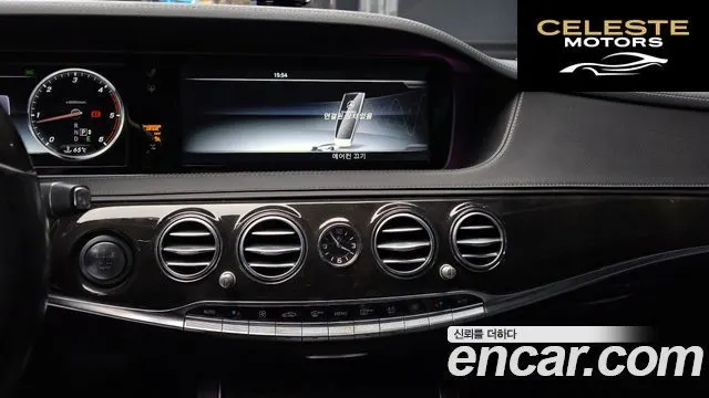 MERCEDES BENZ S-Classe W222 S350 d 4MATIC 2016 — photo 14 sur 20