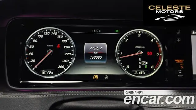 MERCEDES BENZ S-Classe W222 S350 d 4MATIC 2016 — photo 8 sur 20
