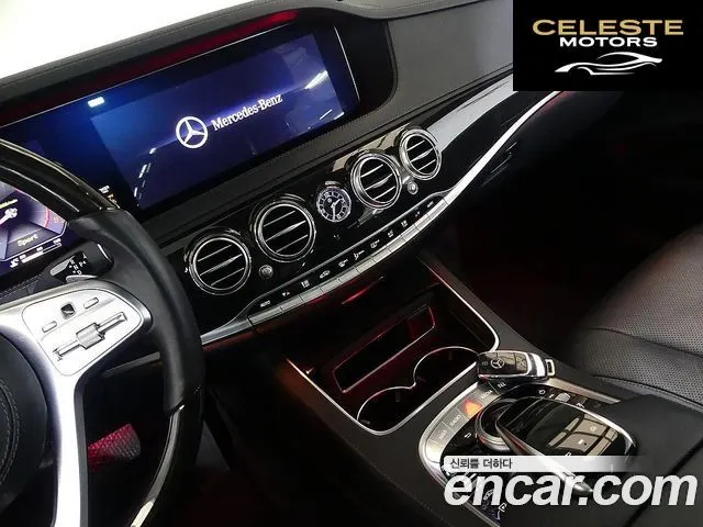 MERCEDES BENZ S-Classe W222 S450L 4MATIC 2019 — photo 12 sur 26