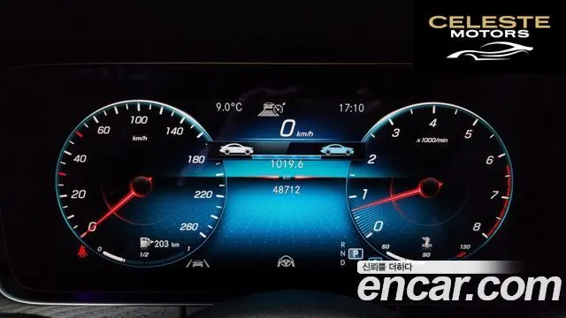MERCEDES BENZ E-Classe W213 E250 Avantgarde 2023 — photo 8 sur 20