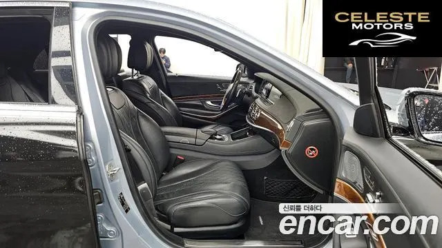 MERCEDES BENZ S-Classe W222 S500L 2014 — photo 10 sur 24