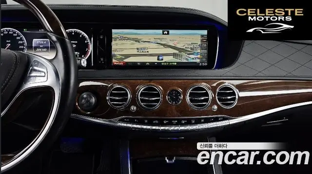 MERCEDES BENZ S-Classe W222 S500L 2014 — photo 14 sur 24