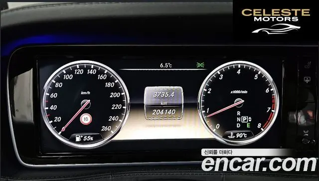 MERCEDES BENZ S-Classe W222 S500L 2014 — photo 7 sur 24