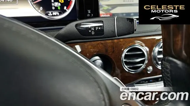 MERCEDES BENZ S-Classe W222 S500L 2014 — photo 8 sur 24