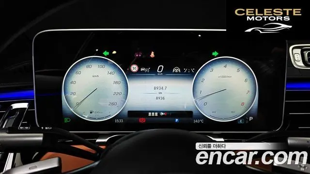 MERCEDES BENZ S-Classe W223 S580L 4MATIC 2024 — photo 8 sur 20