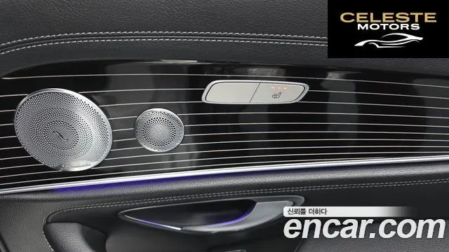 MERCEDES BENZ E-Classe W213 E400 4MATIC Exclusive 2017 — photo 19 sur 20