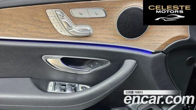 MERCEDES BENZ E-Classe W213 E250 Exclusive 2022 — photo 17 sur 20