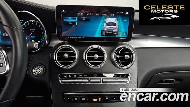 MERCEDES BENZ GLC-Classe X253 GLC300e 4MATIC Coupé 2023 — photo 15 sur 20