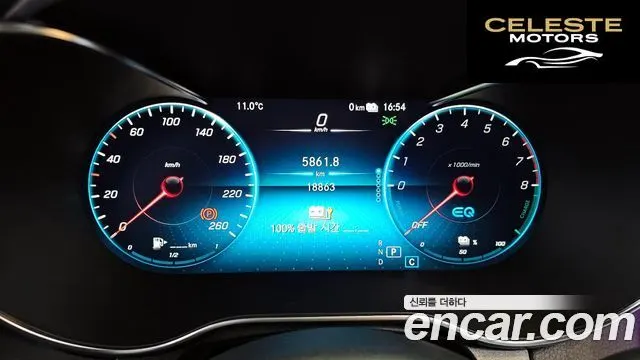 MERCEDES BENZ GLC-Classe X253 GLC300e 4MATIC Coupé 2023 — photo 8 sur 20