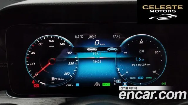 MERCEDES BENZ E-Classe W213 E350 4MATIC Exclusive 2023 — photo 8 sur 20