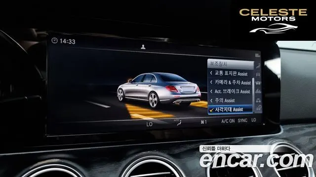 MERCEDES BENZ E-Classe W213 E220d Avantgarde 2019 — photo 16 sur 20