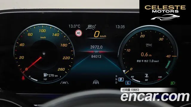 MERCEDES BENZ GLE-Classe W167 GLE400d 4MATIC Coupé 2022 — photo 8 sur 26