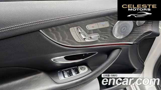 MERCEDES BENZ E-Classe W213 E450 4MATIC Coupé 2021 — photo 19 sur 20