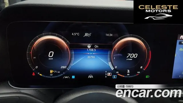 MERCEDES BENZ E-Classe W213 E250 Avantgarde 2023 — photo 8 sur 20