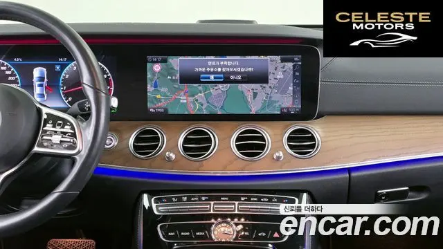 MERCEDES BENZ E-Classe W213 E300 4MATIC Exclusive 2019 — photo 14 sur 20