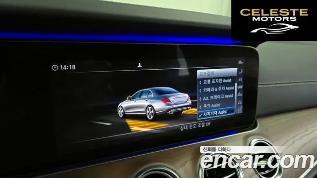 MERCEDES BENZ E-Classe W213 E300 4MATIC Exclusive 2019 — photo 16 sur 20