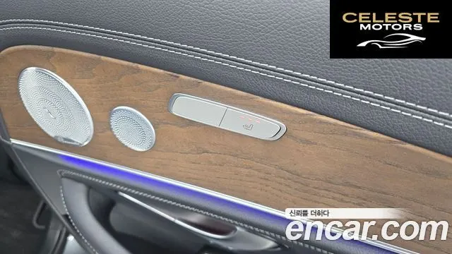 MERCEDES BENZ E-Classe W213 E300 4MATIC Exclusive 2019 — photo 19 sur 20