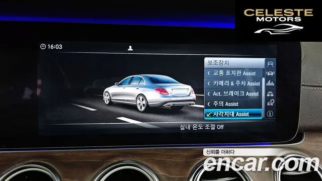 MERCEDES BENZ E-Classe W213 E300 Exclusive 2017 — photo 17 sur 20
