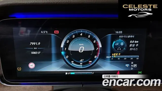 MERCEDES BENZ E-Classe W213 E300 Exclusive 2017 — photo 8 sur 20