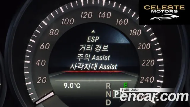 MERCEDES BENZ E-Classe W212 E250 CDI 4MATIC 2014 — photo 16 sur 20