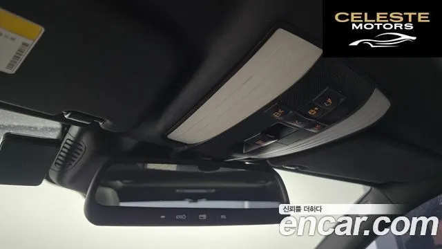 MERCEDES BENZ E-Classe W212 E250 CDI 4MATIC 2014 — photo 19 sur 20