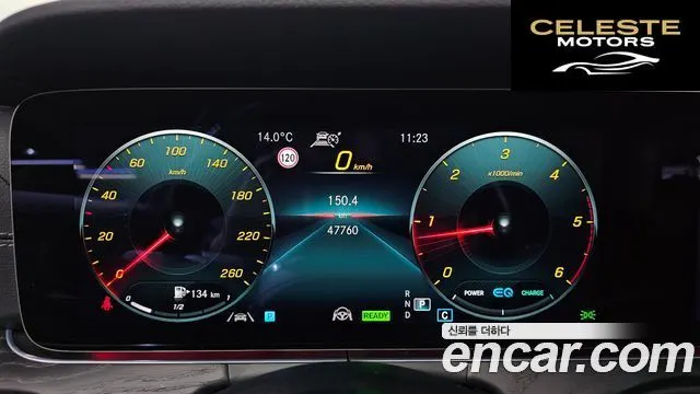 MERCEDES BENZ CLS-Classe C257 CLS300d 4MATIC 2023 — photo 8 sur 20