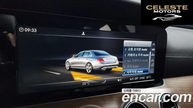 MERCEDES BENZ E-Classe W213 E220d 4MATIC Exclusive 2017 — photo 15 sur 20