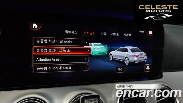 MERCEDES BENZ E-Classe W213 E250 Avantgarde 2021 — photo 16 sur 20