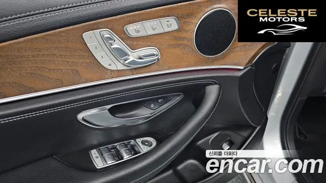 MERCEDES BENZ E-Classe W213 E300 Exclusive 2017 — photo 17 sur 20