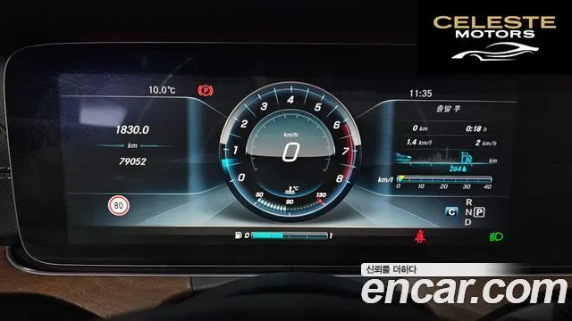 MERCEDES BENZ E-Classe W213 E300 Exclusive 2017 — photo 8 sur 20