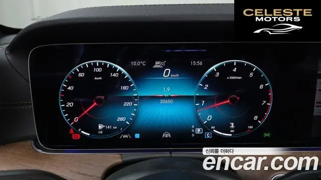 MERCEDES BENZ E-Classe W213 E250 Exclusive 2022 — photo 8 sur 20