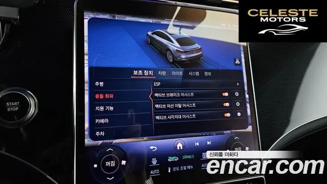 MERCEDES BENZ EQS V297 EQS450+ 2023 — photo 18 sur 26