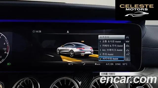MERCEDES BENZ E-Classe W213 E220d Coupé 2017 — photo 17 sur 20