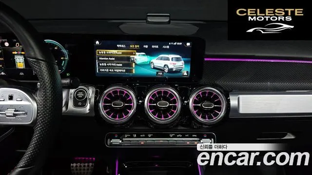 MERCEDES BENZ GLB-Classe X247 GLB250 4MATIC 2022 — photo 15 sur 20